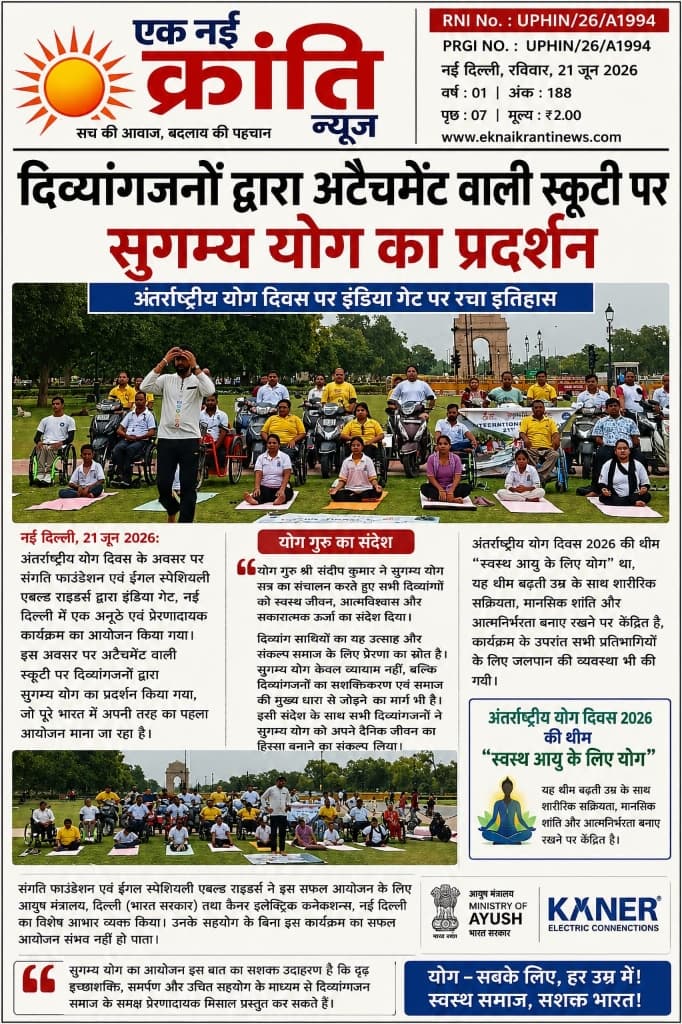 National Media Clipping: Accessible Yoga on Retrofitted Scooters at India Gate